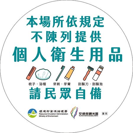 池上福吉園素食民宿 臺東縣民宿073號 請勿透過阿勾達訂房 Ngoại thất bức ảnh