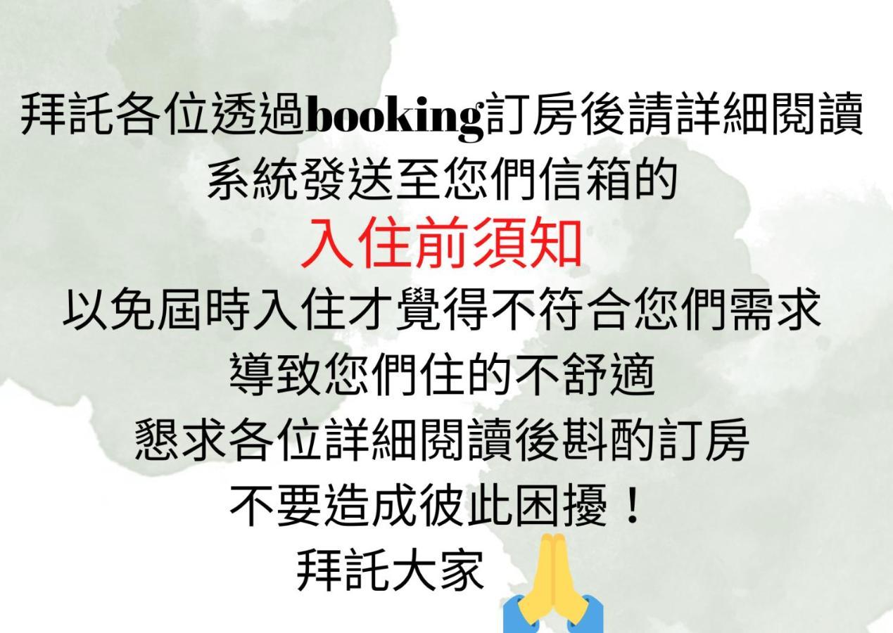 池上福吉園素食民宿 臺東縣民宿073號 請勿透過阿勾達訂房 Ngoại thất bức ảnh